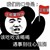 不想更新的楠楠