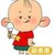 胡图图0923