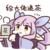作者