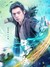 大师