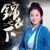 袁大娘