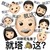 万物人