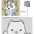 九月、敖烈