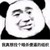 作者文憨憨