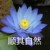 龚浩阳爹