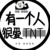 系统