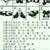 龙套