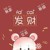 工作人员