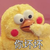 傻子系统（儿子系统）