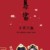 全班同学