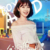 夏綠