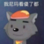 万能人物
