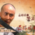 簫劍