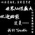 劉存浩