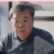 谈宋爷爷
