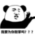 同学A