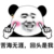 同学B