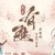 萬能人物