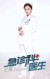 吴靚