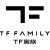 TF家族