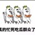 吃瓜群眾