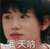 掉成地中海的老作者