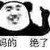 女生b