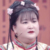 贾玲
