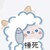 万能角色