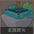 小鱼