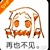 人工智障