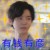 莓果