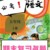 老師