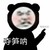 打工人