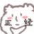 龙套
