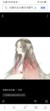 碧萝