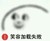 万能人物