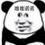 万能角色