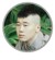 杨九郎