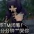 恐惧魔王