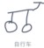 萬能龍?zhí)?/>
                                <p>萬能龍?zhí)?/p>
                            </a>
                        </div>
                    <a href=
