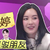 林婷（钟嘉骏亲友）