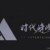 路人