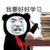 龙套