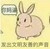 卞紹臣