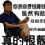 李飛