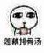 杨清月