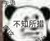 王俊凯的小窝