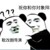 大夫