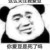 作者